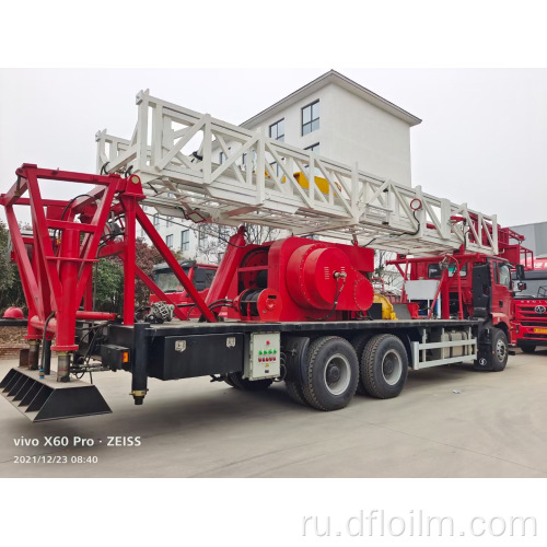 API XJ-2550 Drilling &amp; Workover Rig